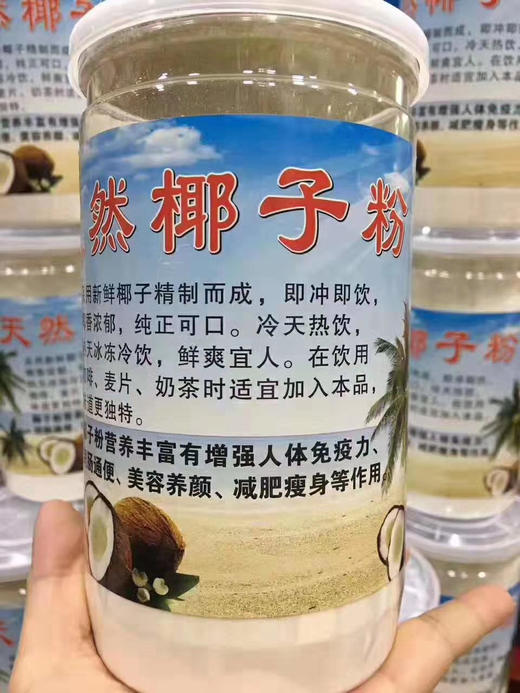 天然椰子粉 商品图1