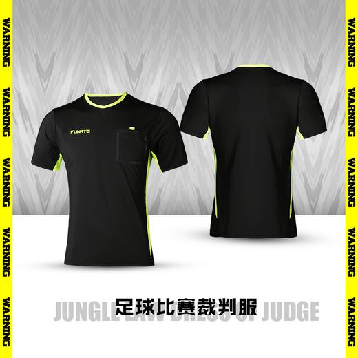 FUNRYO 蜂锐足球比赛裁判短裤 192430401 曜石黑 商品图0