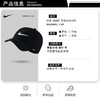 耐克NIKE男女网球帽运动帽可调节大小 时尚百搭 舒适透气 商品缩略图2