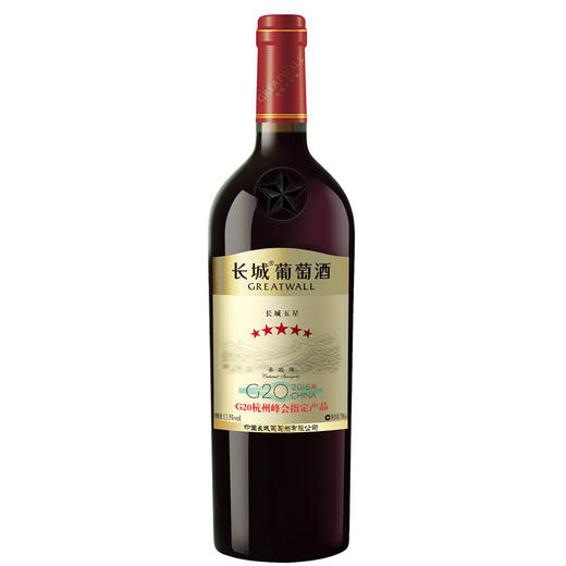 长城五星（G20）赤霞珠干红葡萄酒红酒 礼盒装750ml 商品图3