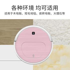 【家用电器】。新款智能扫地机器人超薄家用全自动吸尘器拖扫吸式一体三刷清扫