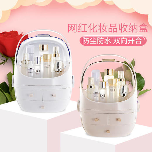 网红化妆品收纳盒置物架家用桌面欧式护肤品化妆盒收纳盒防尘有盖 商品图1