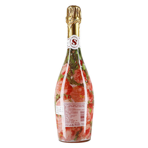 sangoura炫彩起泡酒（桃红型）750ml 商品图0