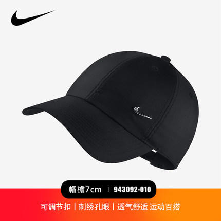 耐克NIKE男女网球帽运动帽可调节大小 时尚百搭 舒适透气 商品图4