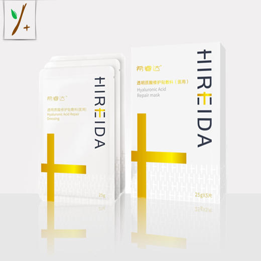 希睿达透明质酸修护贴敷料