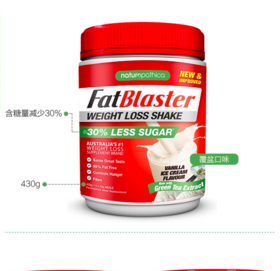 【保税仓】澳洲Fatblaster 膳食补充剂 极塑成人代餐奶昔香草味430g