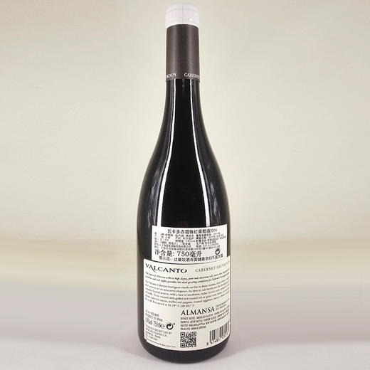 瓦卡多赤霞珠红葡萄酒750ml 商品图5