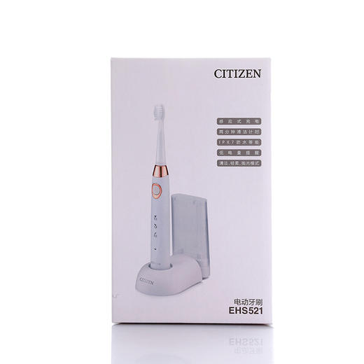 EHS521 电动牙刷 商品图6