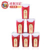 【成有王记】杨梅汁 商品缩略图1
