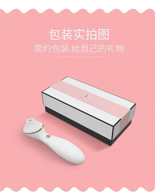 【秒潮】kiss toy 女生自尉器秒潮神器吸情趣用具调情（送润滑+消毒液） 商品图3