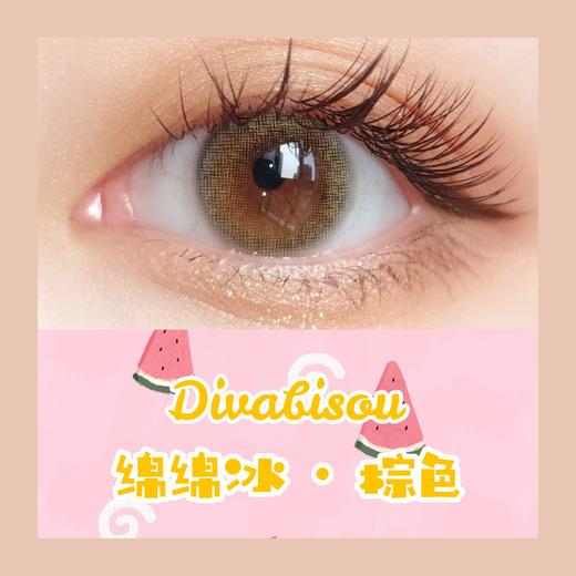 Divabisou绵绵系列新品上市--绵绵棕色 商品图0