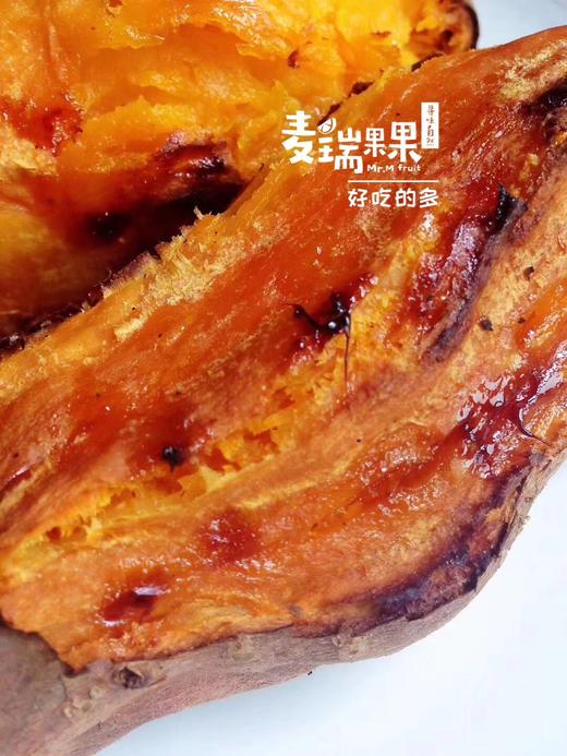 云南烤红薯 商品图0
