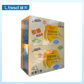 安尔乐棉柔纤柔无香护垫特惠装（80片 2LDBR840）【20021917】