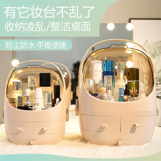 网红化妆品收纳盒置物架家用桌面欧式护肤品化妆盒收纳盒防尘有盖 商品图0