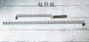 SK280编织机  起针梳 商品缩略图3