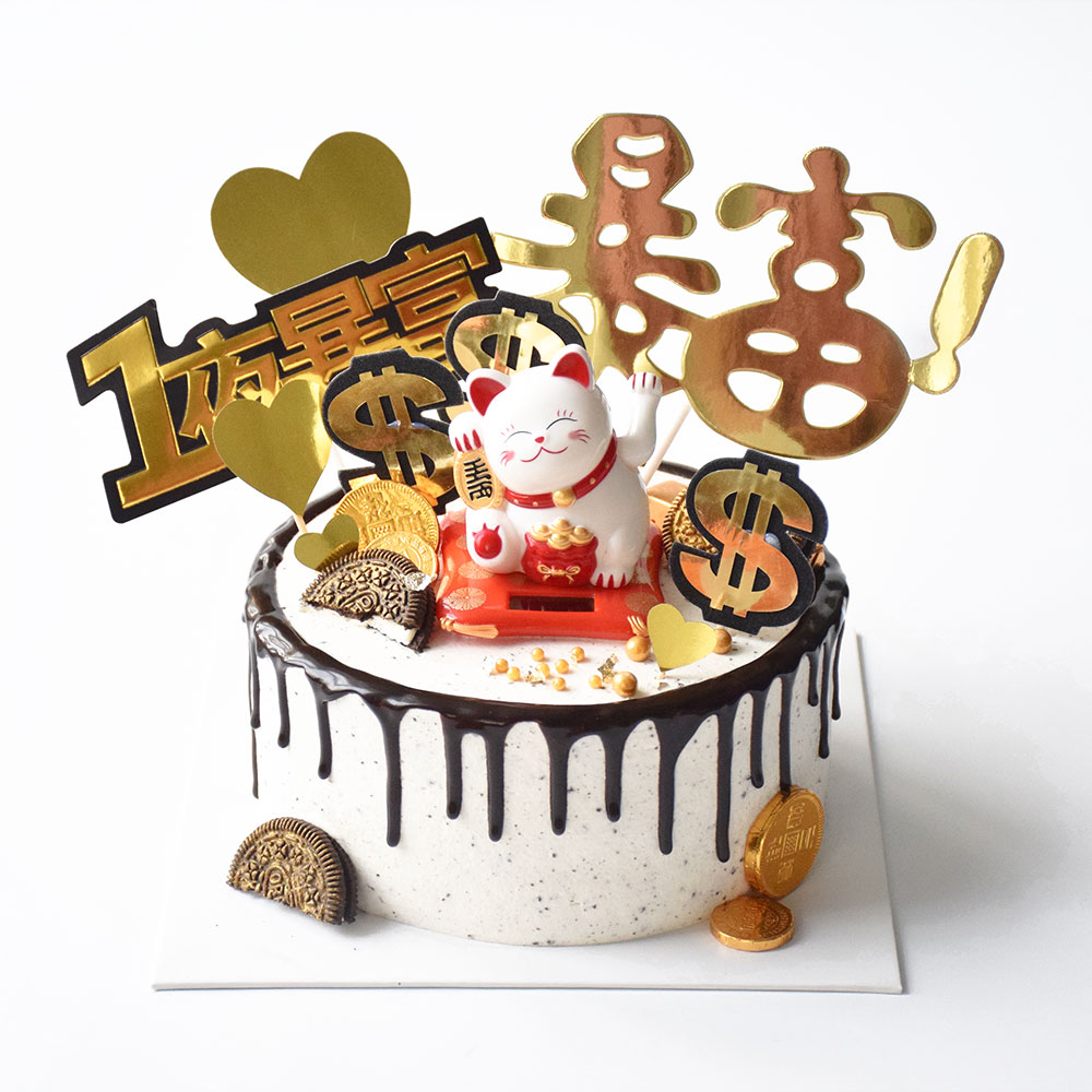 一夜暴富（原味蛋糕体）