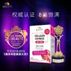 Biocyte胶原蛋白肽粉水蜜桃味6g*30条 商品缩略图0