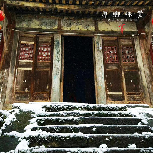 生态绿心猕猴桃（成都仓库-顺丰包邮） |  多种规格，来自四川都江堰中峰寺，生产者：真如师父，静师父【合作生产，公平贸易】 商品图10