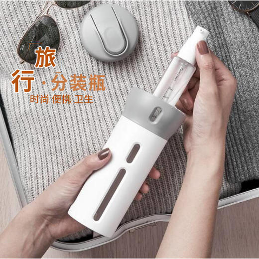【出游必备 四合一乳液旅行分装瓶】日系四合一化妆品香水喷雾瓶洗发水沐浴露按压瓶. 商品图4