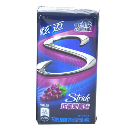 炫迈炫紫葡萄味无糖口香糖50.4g 商品图0