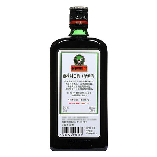 德国野格圣鹿利口酒力娇酒700ml/1瓶/2瓶 商品图1