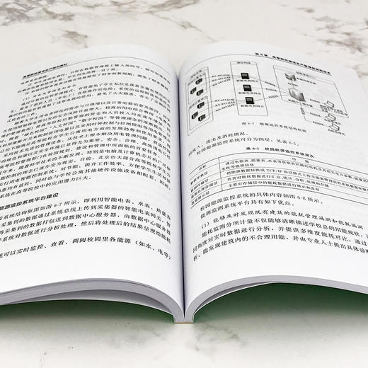 高等院校清洁生产培训教材 商品图3