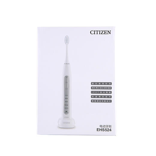 EHS524 电动牙刷 商品图5