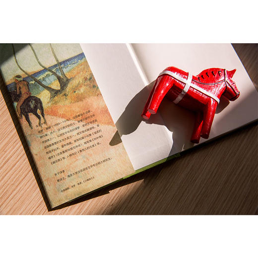 旅行 //守望者·文学 商品图2