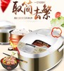 【家用电器】电饭煲美的4L多功能智能电饭煲 商品缩略图0