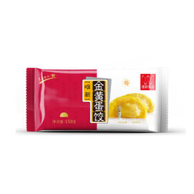 【冻品组合】唯新 冻品组合装