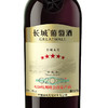 长城五星（G20）赤霞珠干红葡萄酒红酒 礼盒装750ml 商品缩略图1