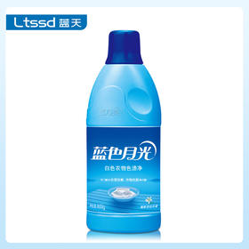 蓝月亮漂渍液（600g）【20021146】