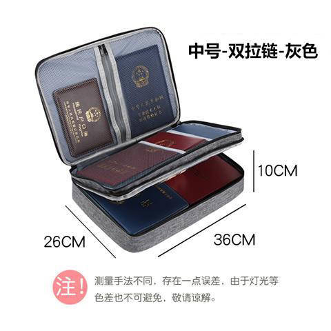 家庭证件收纳包盒家用多层大容量多功能箱档案文件护照卡包整理袋 商品图6