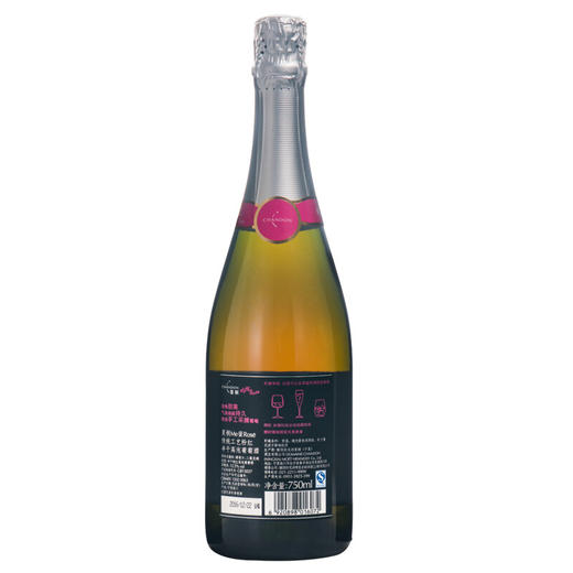 夏桐（Chandon）红酒 洋酒 Me 蜜粉红传统工艺半干高泡葡萄酒 750ml 商品图1