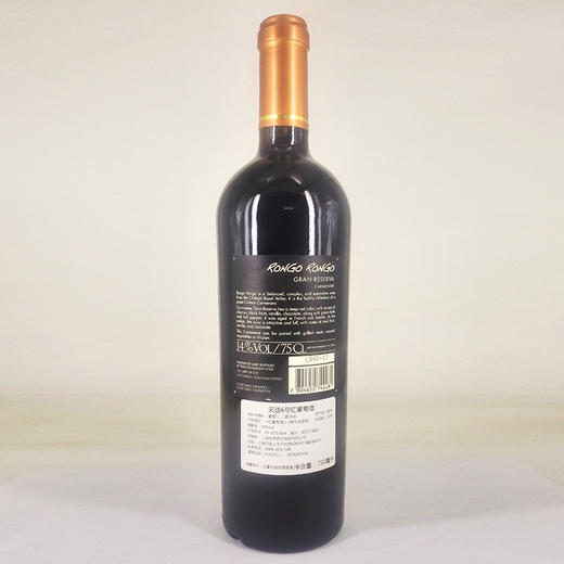 智利天涯6号葡萄酒 14度750ml*1瓶 商品图2