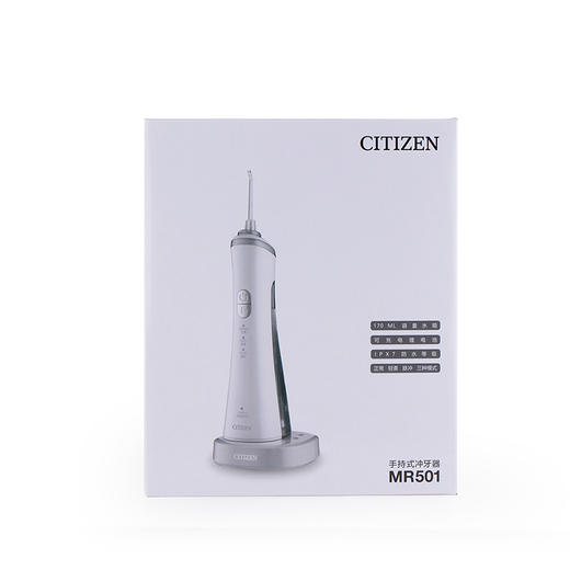 MR501 手持式冲牙器 商品图5