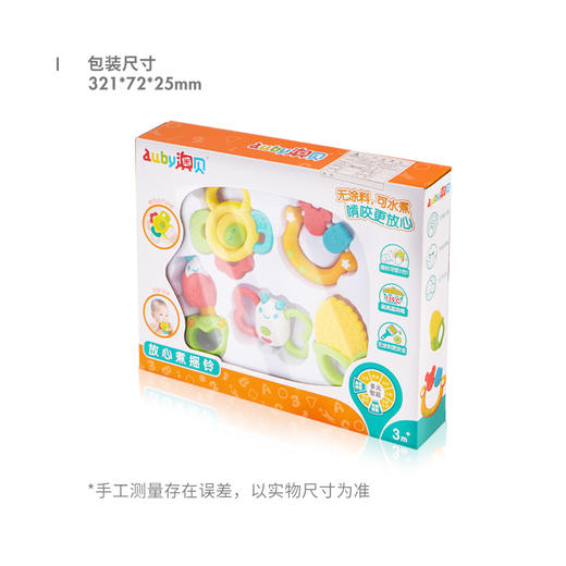 【会员价：31.09】澳贝（AUBY）婴儿摇铃牙胶宝宝新生儿玩具0-6-12个月0-1岁放心煮摇铃5pcs礼盒 461516【新旧配色随机发货】 商品图8