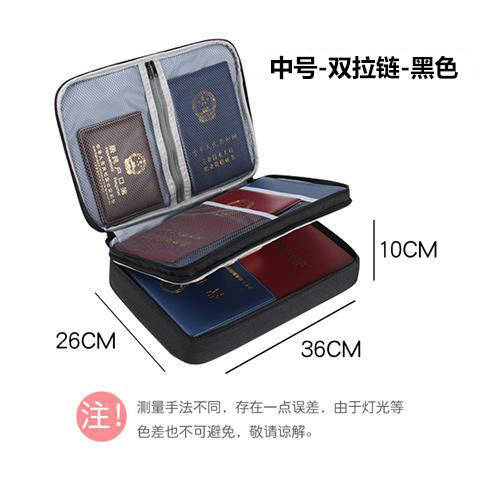 家庭证件收纳包盒家用多层大容量多功能箱档案文件护照卡包整理袋 商品图8
