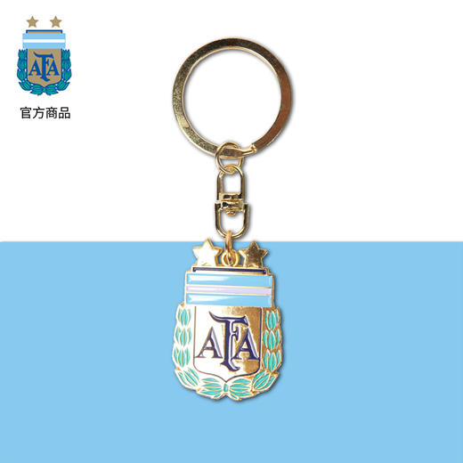 阿根廷国家队官方商品丨双面烤漆队徽钥匙扣 球迷周边礼物纪念品 商品图4