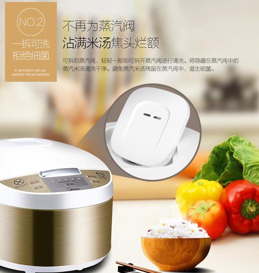 【家用电器】电饭煲美的4L多功能智能电饭煲 商品图2