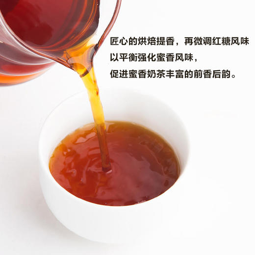 【快报力荐】蜜香红茶500g 奶茶店专用高香红茶 商品图2