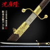 标准太极刀 刀尖 太极武术刀按身高 龙泉沈广隆宝剑 太极刀 工艺品 未开刃 商品缩略图0