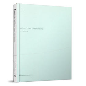 凤凰古城（英文版）Ancient Town of Fenghuang