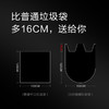 e洁环卫捆绑式手提垃圾袋整箱 单位团体采购可定制 商品缩略图2