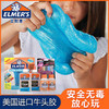 美国 Elmer's 艾默思 史莱姆魔法胶水儿童套装 商品缩略图1