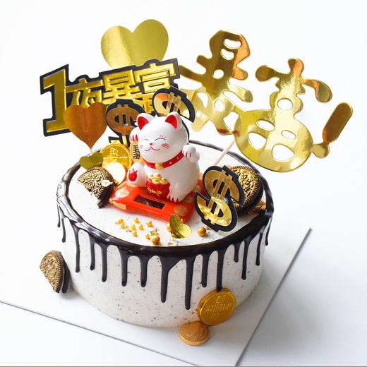 一夜暴富（原味蛋糕体） 商品图2