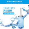 清雾霾粉尘，防过敏鼻炎【健适宝洗鼻器】家用医用，成人儿童，简便清洁，还你鼻腔洁净 商品缩略图3