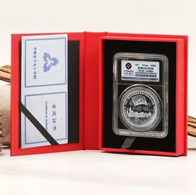 【央行发行】1997年香港回归1盎司银币 信泰评级版（赠礼盒）