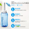 清雾霾粉尘，防过敏鼻炎【健适宝洗鼻器】家用医用，成人儿童，简便清洁，还你鼻腔洁净 商品缩略图5