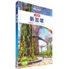 孤独星球Lonely Planet旅行指南系列:新加坡 中文第1版 商品缩略图0